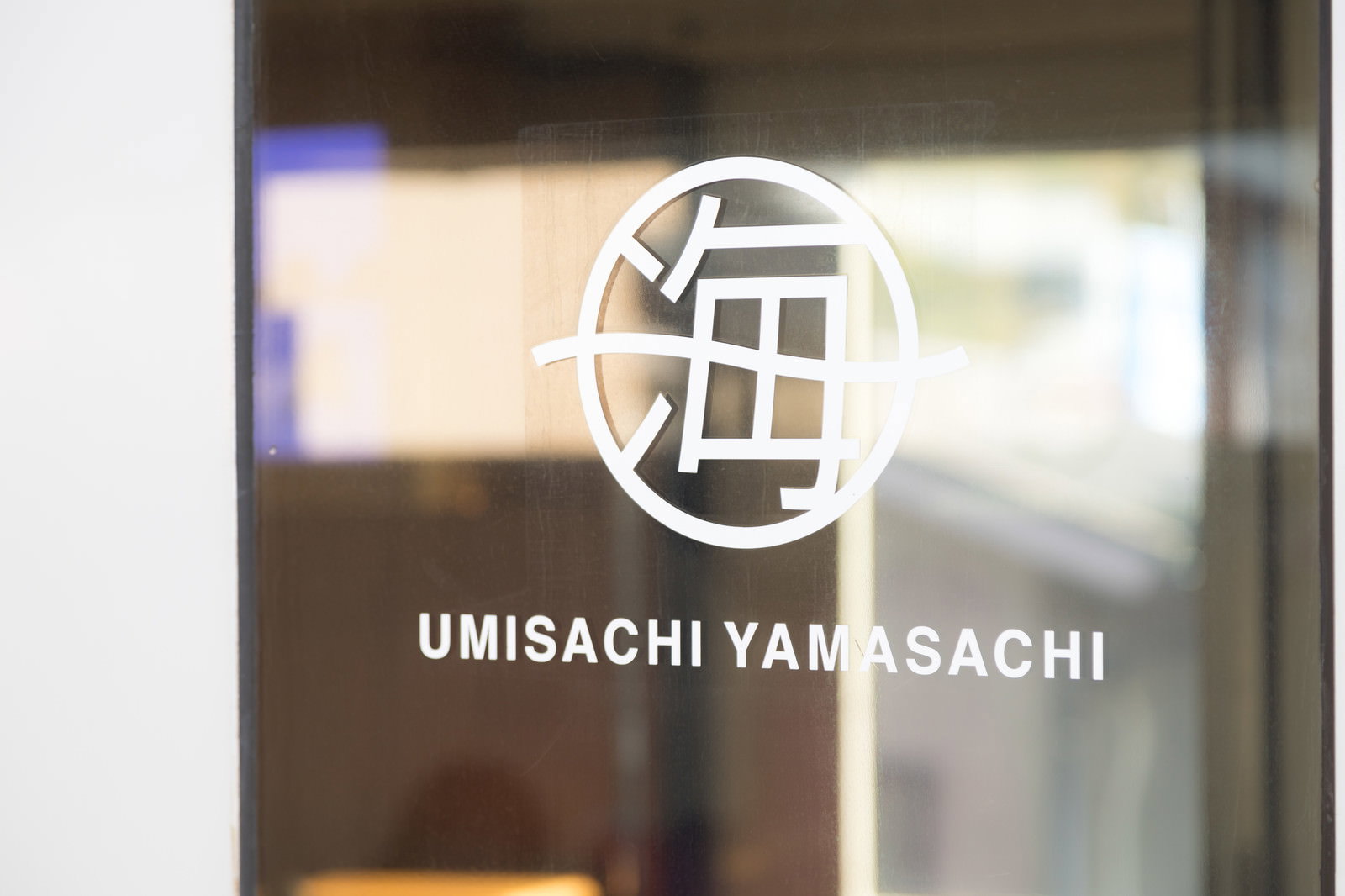 観光列車海幸山幸の白い円形ロゴマークに海の文字と英語表記