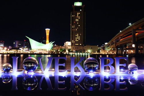 神戸の夜景を背景にLOVE KOBEと水晶玉