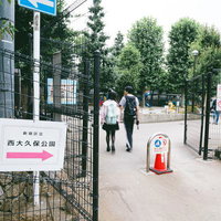 新宿区立西大久保公園の入口案内看板と公園施設の写真