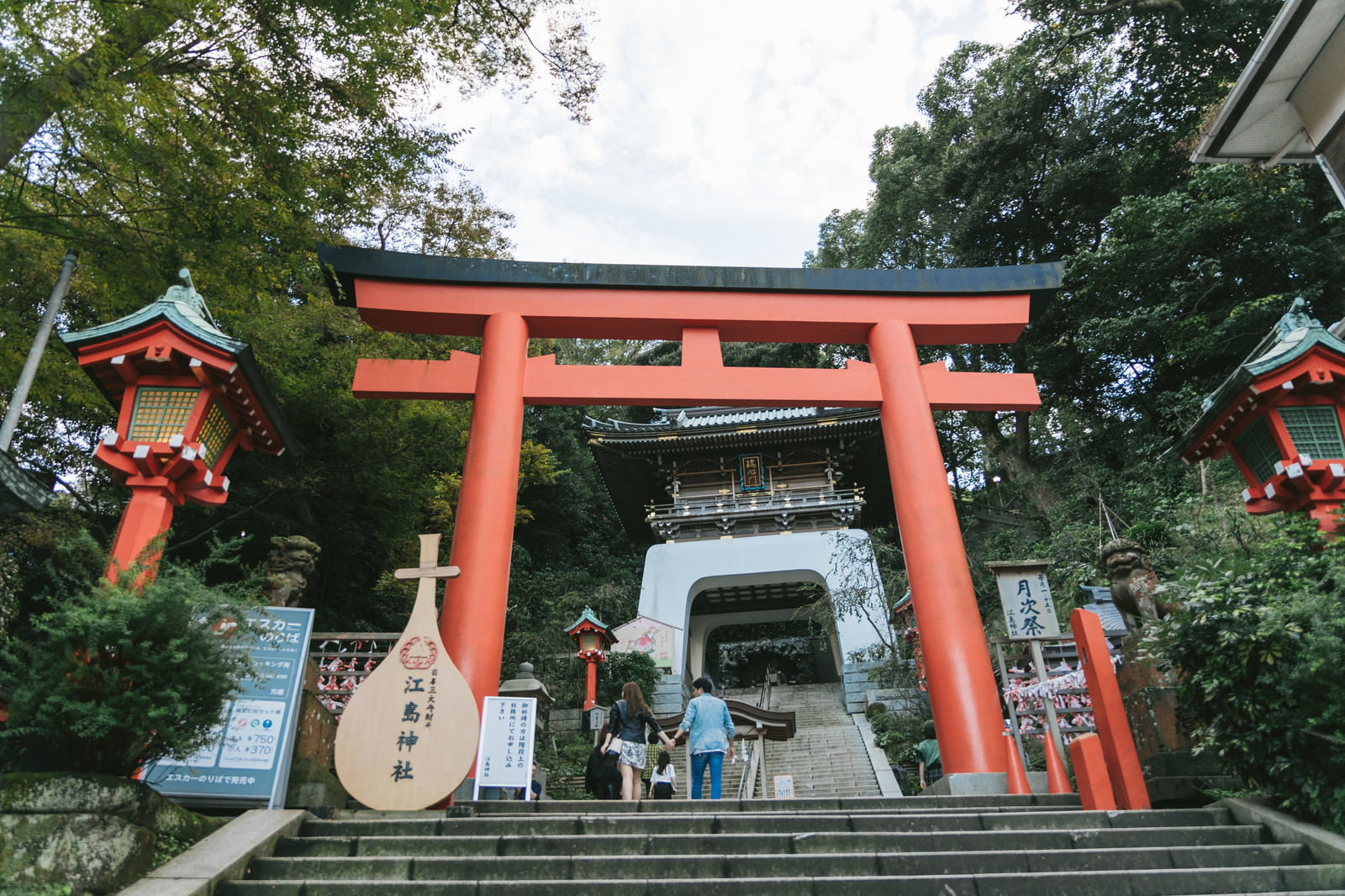 江島神社参道入口の朱色の鳥居と石階段