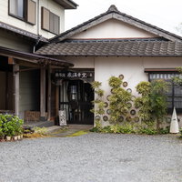 福岡県直方市の高取焼永満寺窯の入口正面の建物の写真
