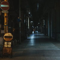 深夜の直方市古町商店街のシャッター街と街灯照明の写真