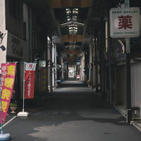 昼過ぎの直方須崎町商店街のアーケード通路の写真