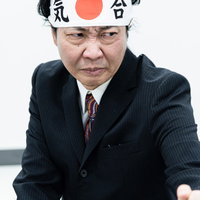 気合があれば何でも出来る！の写真