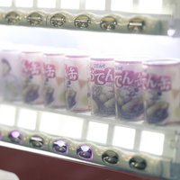 名物「おでん缶」の自動販売機の写真