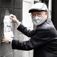 この封印は剥がしちゃいけないよ。マスクとメガネをかけた男性の写真