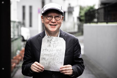 好きな子に貰ったラブレター今も持ってるんですよ