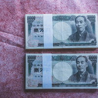 壱万円の帯がついた札束の重ね、福沢諭吉肖像入り一万円札の写真