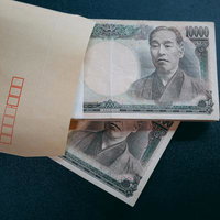 茶封筒から出てきた一万円札の札束 現金の写真