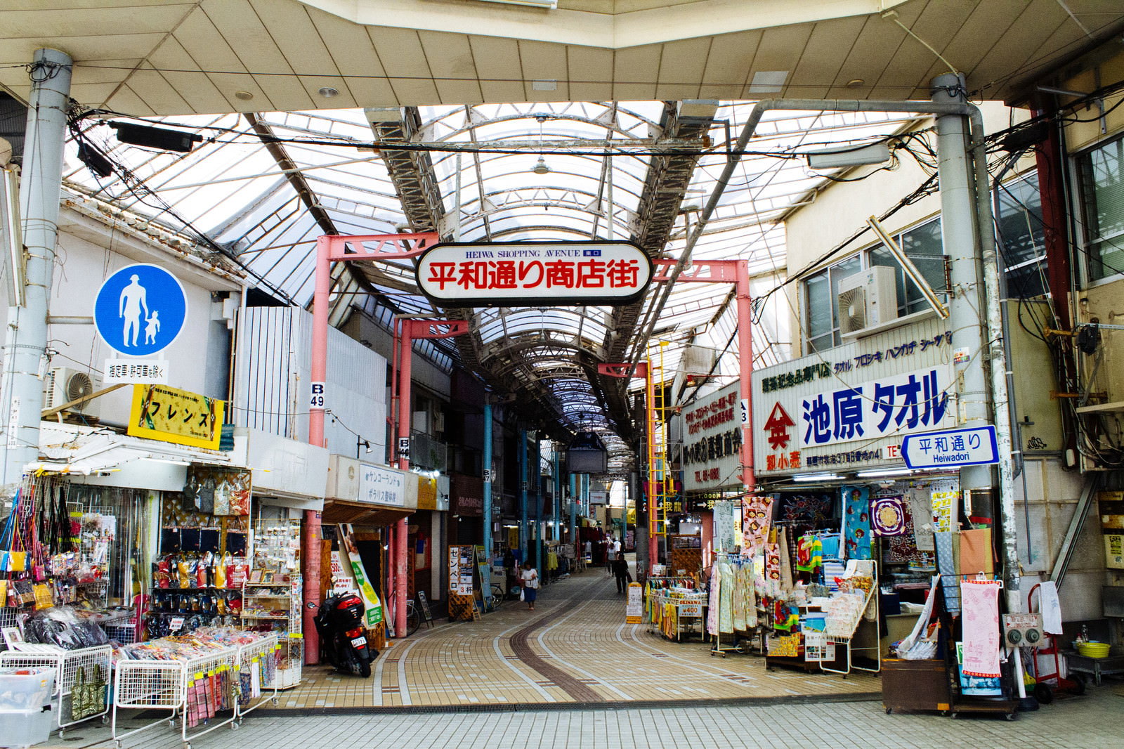 沖縄の平和通り商店街のアーケード内の様子