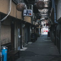別府温泉の竹瓦小路、昭和レトロなアーケード商店街の写真