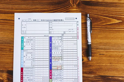 令和○○年分の所得税及び復興特別所得税の確定申告書A