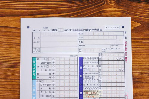 卓上に置かれた確定申告書
