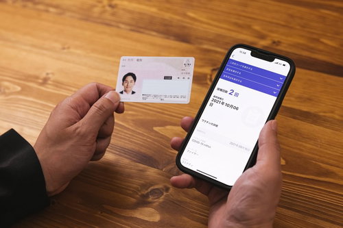 ワクチン接種証明書アプリの画面を表示したスマホとマイナンバーカード