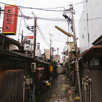 昭和レトロなトタン屋根が並ぶ路地裏の飲み屋街の写真