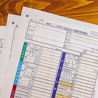 確定申告書A（令和）の写真