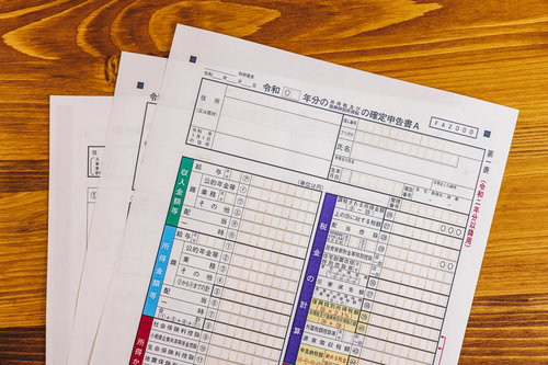 確定申告書A（令和）