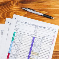 （令和）確定申告書Aの書類の写真