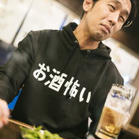 愚痴ばかりこぼしてお酒とタバコに逃げる男性の写真