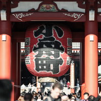 「小舟町（こぶなちょう）」の大提灯（浅草寺）の写真