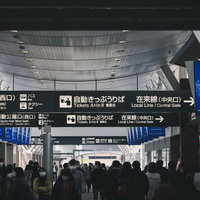 岡山駅の運動公園口（西口）へ向かう人混みの通路の写真