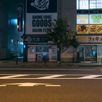 深夜の秋葉原駅前通りの店舗街のネオン看板と夜景の写真