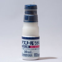 アズノール うがい薬の医薬品ボトル 感染症対策用殺菌消毒薬の写真