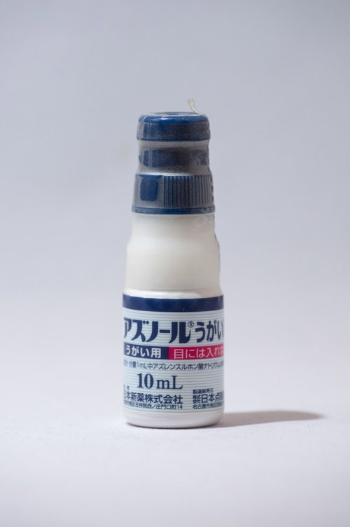 アズノール うがい薬の医薬品ボトル 感染症対策用殺菌消毒薬