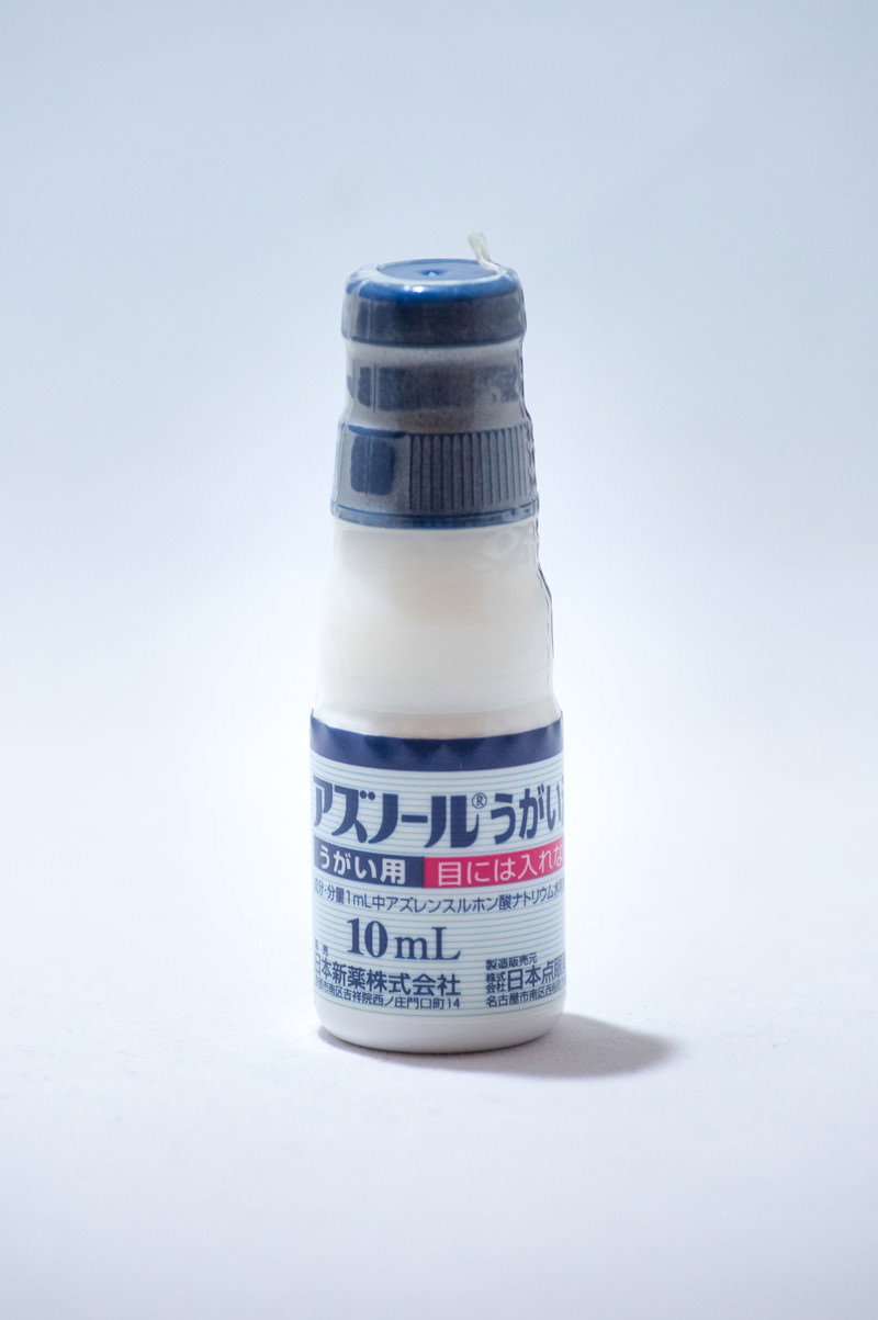白いボトルに青いキャップのアズノールうがい薬
