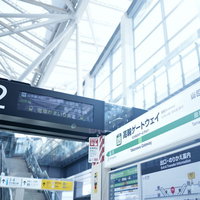 光が差し込む和モダンな建築の高輪ゲートウェイ駅の写真