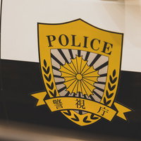 黄色い盾型の警視庁高視認性エンブレム、警察マークの写真
