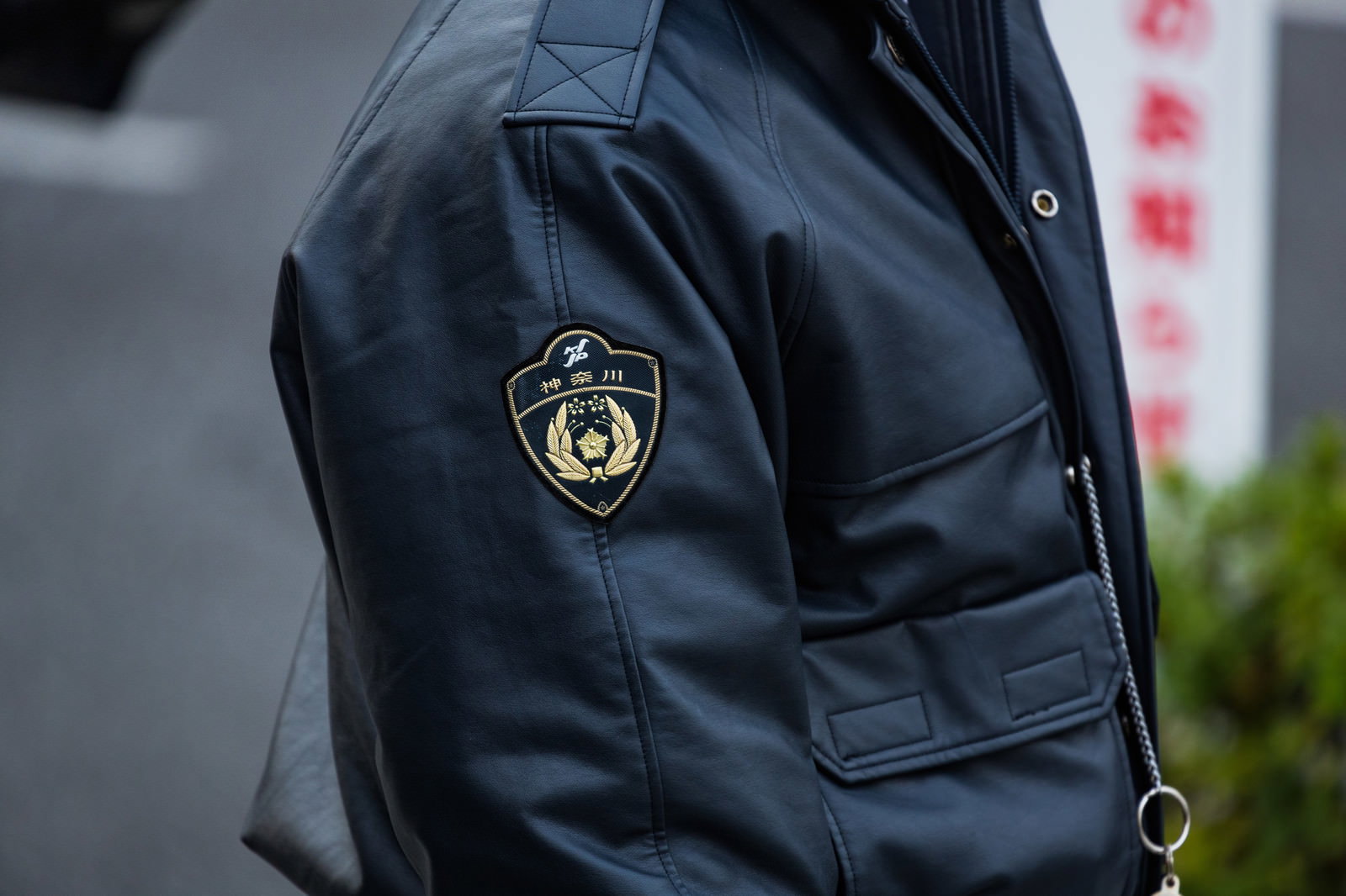 神奈川県警のエンブレムが付いた制服を着た警察官