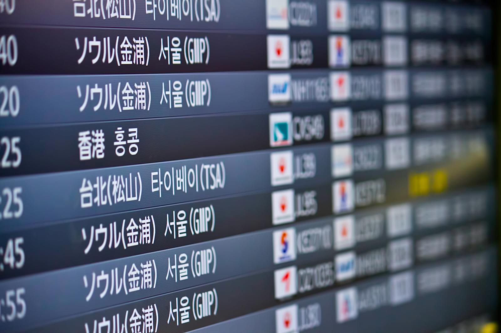 国際線の都市名が表示された空港の案内板