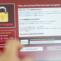 画面をロックされてファイルが開けなくなってしまったの写真
