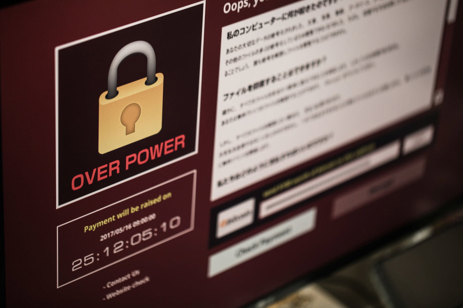 南京錠とOVER POWERが表示されたランサムウェアの身代金要求画面