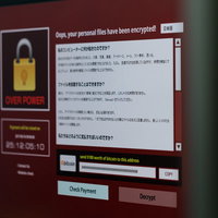 会社のPCがランサムウェアに感染した警告画面の写真