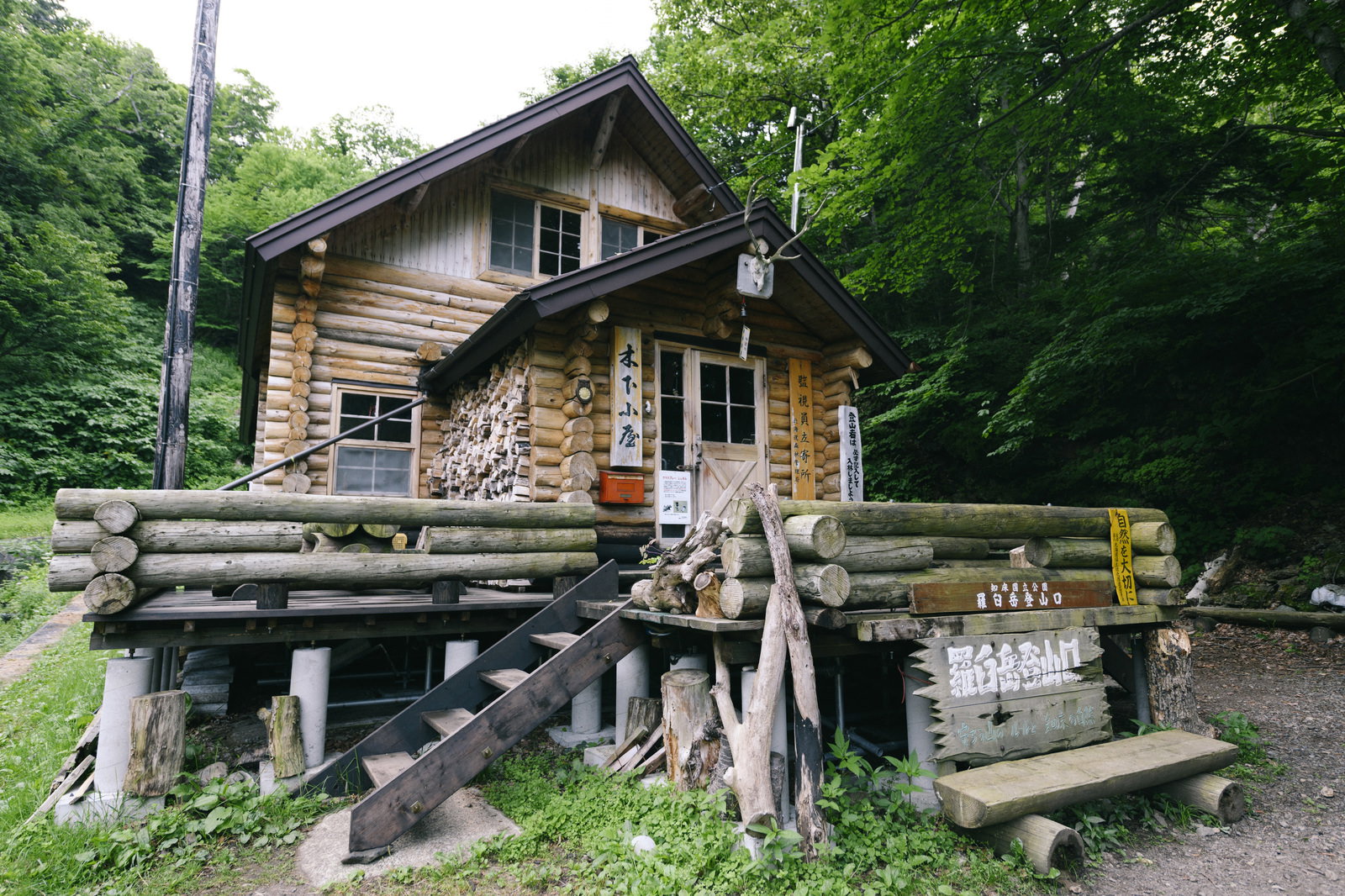 羅臼岳登山口にある木下小屋の外観