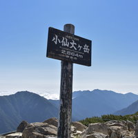 小仙丈ヶ岳の山頂標と仙丈ヶ岳の稜線|日本百名山の登山風景の写真