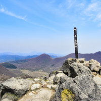 久住山中岳山頂の山頂標（大分県・日本百名山）の写真