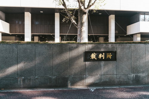 石造りの門構えを持つ裁判所前の様子