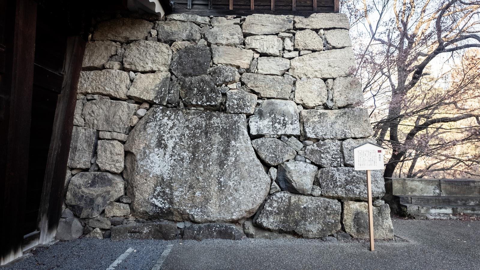 上田城の城門に積まれた苔むした巨大な真田石