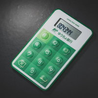 ゆうちょ銀行のワンタイムパスワード機器の写真