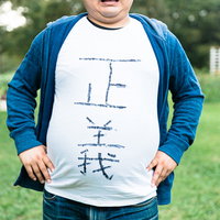 正義ドーンッ！と公園で決めポーズの正義マンの写真