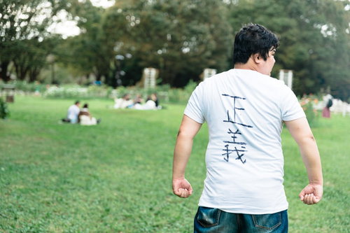 我、正義なり。公園で勝者の後ろ姿を見せる男性