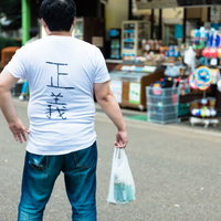 悪を見逃さない正義マン、コンビニで消費税をチェックする後ろ姿の写真