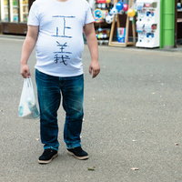 イートイン脱税者を告げ口して善意に酔いしれる正義マンの写真