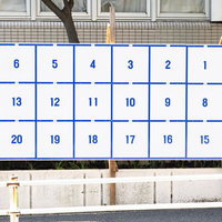 立候補者の選挙掲示板に貼られた複数のポスターの写真