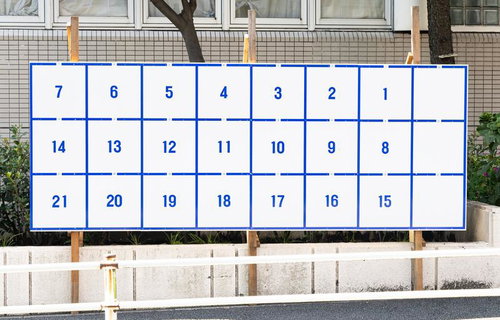 立候補者の選挙掲示板に貼られた複数のポスター
