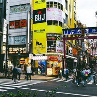 渋谷道玄坂の百軒店入り口、昼間の繁華街の横断歩道の写真