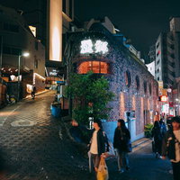 夜の道玄坂小路の繁華街 ネオン看板と人通りの夜景の写真